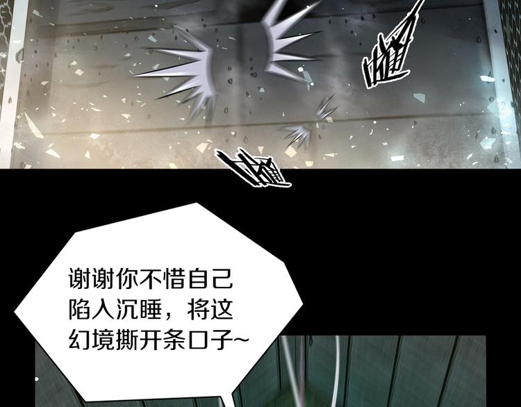 第19话 狭路相逢！132