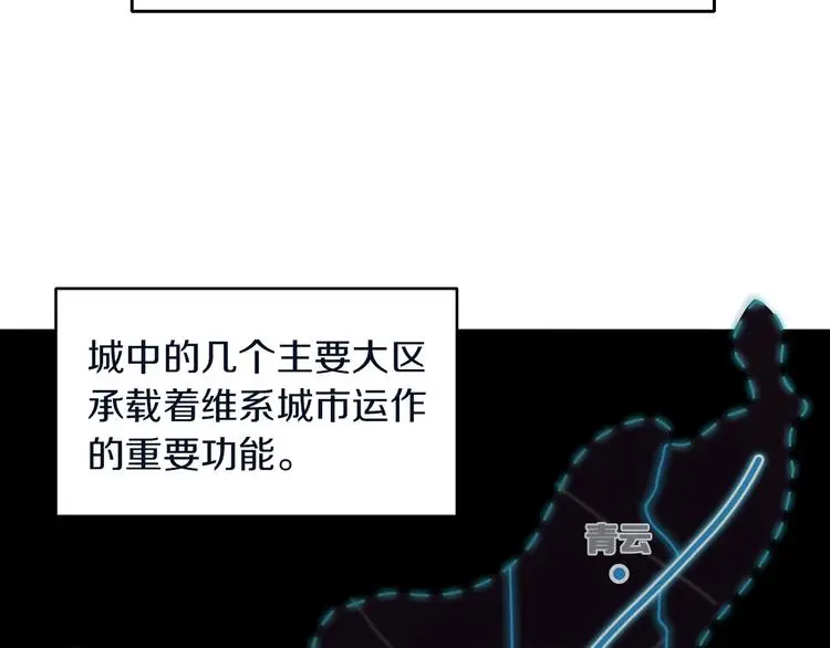 第4话 愿者上钩4