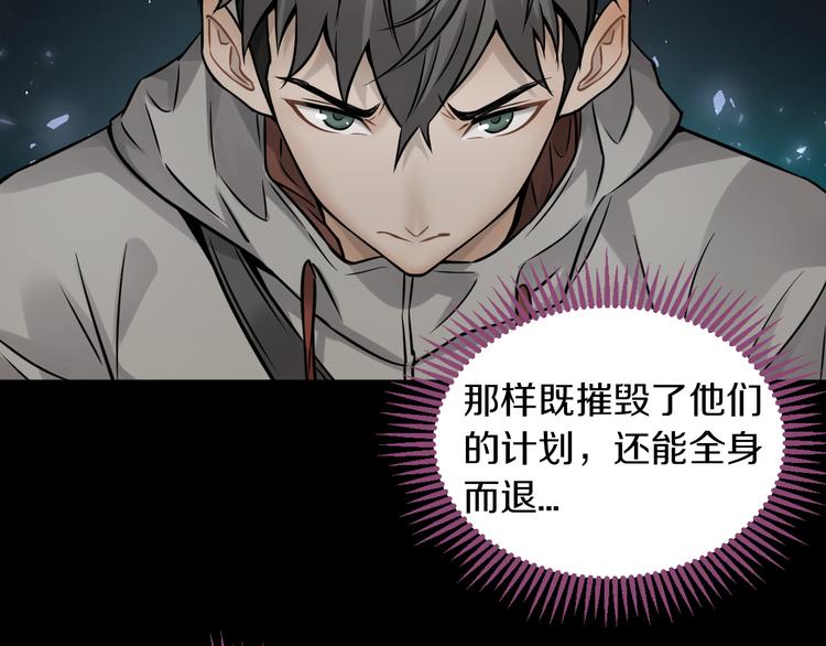 第17话 大战一触即发！78