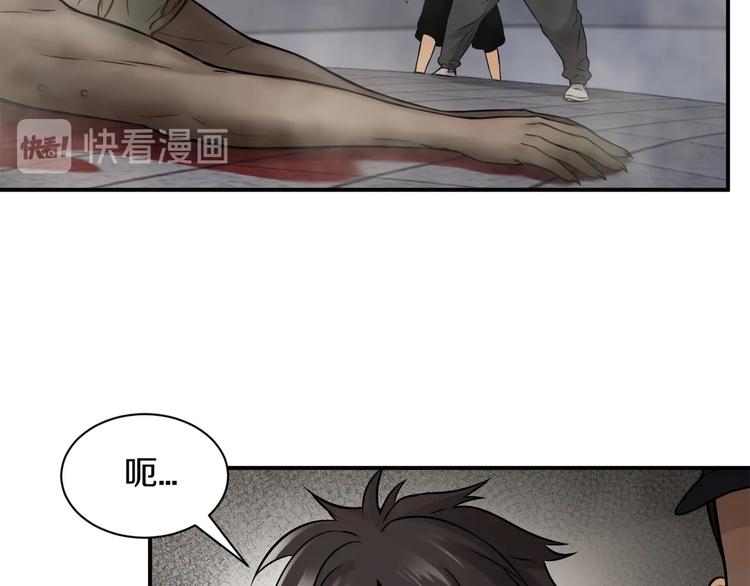第一话 翻身之日78