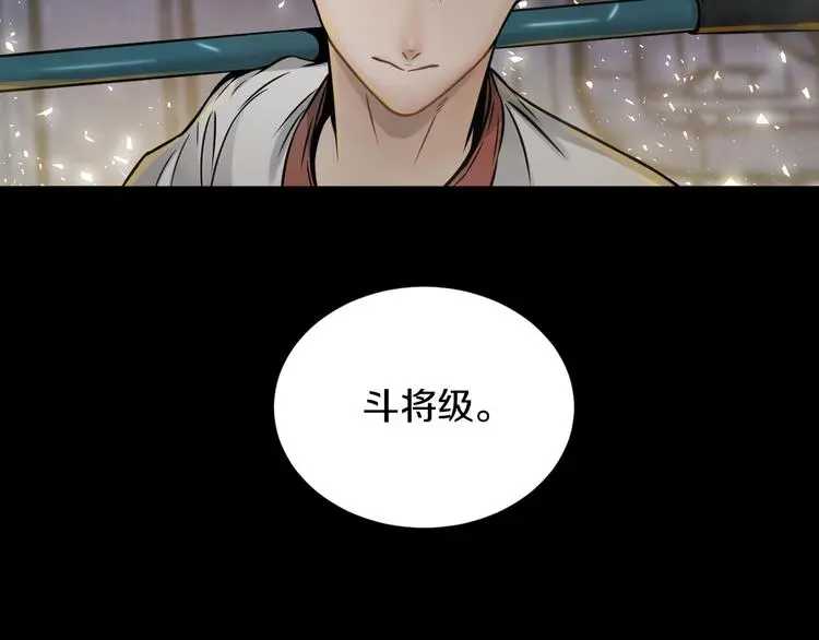 第10话 就你有帮手啊？105