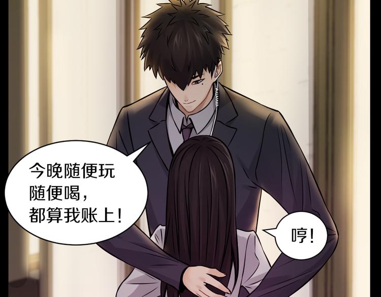 第15话 开场就危机四伏！46
