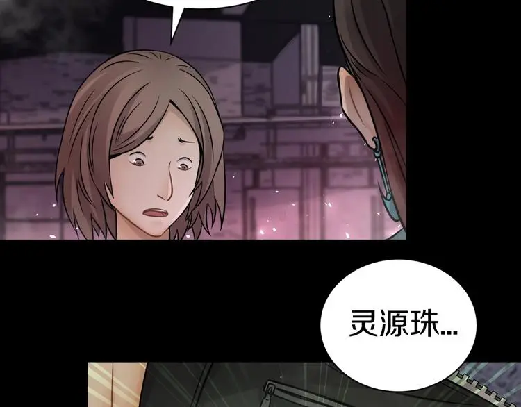 第9话 爆发！90