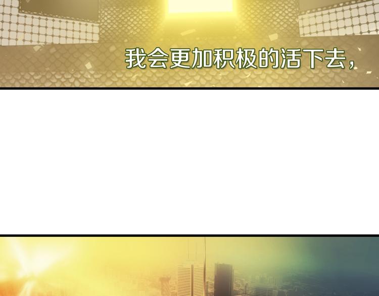 第30话 踏上称王之路！176