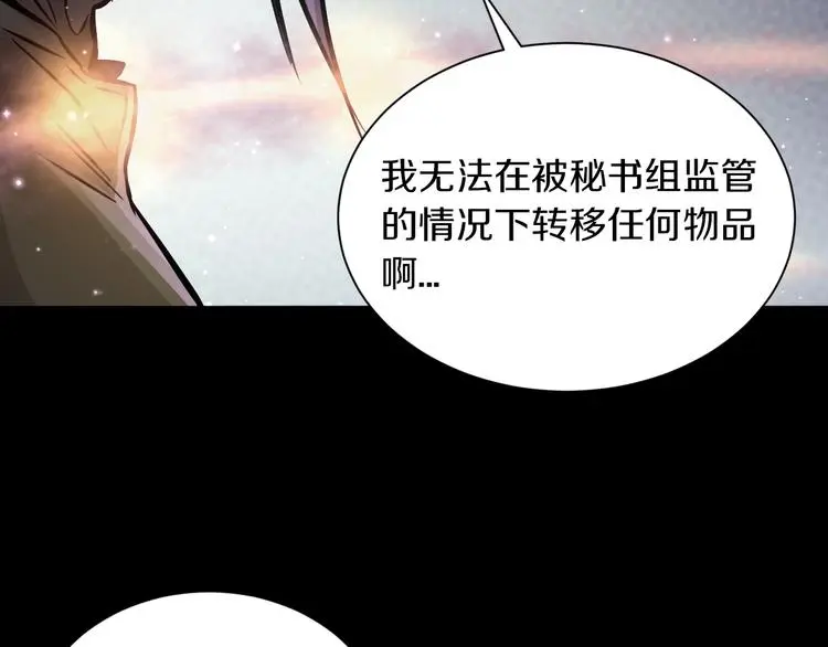第14话 这把是高端局~27