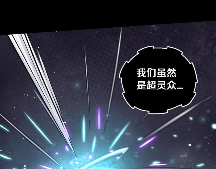 第16话 天降...伙伴?!46