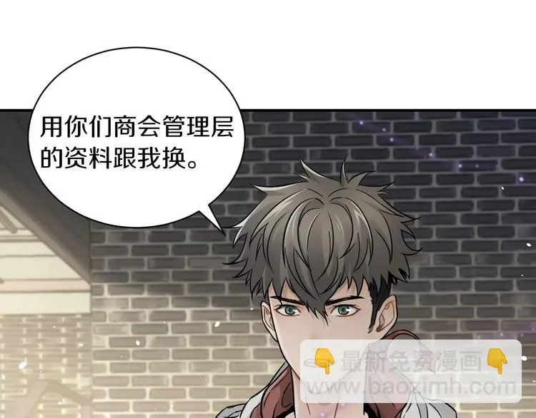 第8话 将计就计77