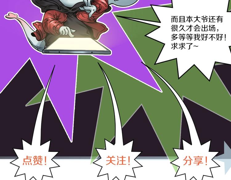 第二话 主角就是要抡大锤139