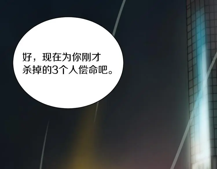 第13话 新的挑战有点大！94