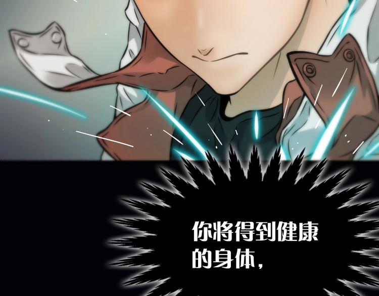 第二话 主角就是要抡大锤35