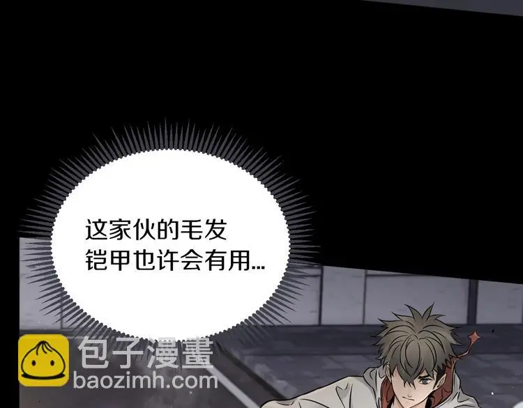 第6话 这敌人还挺机灵53