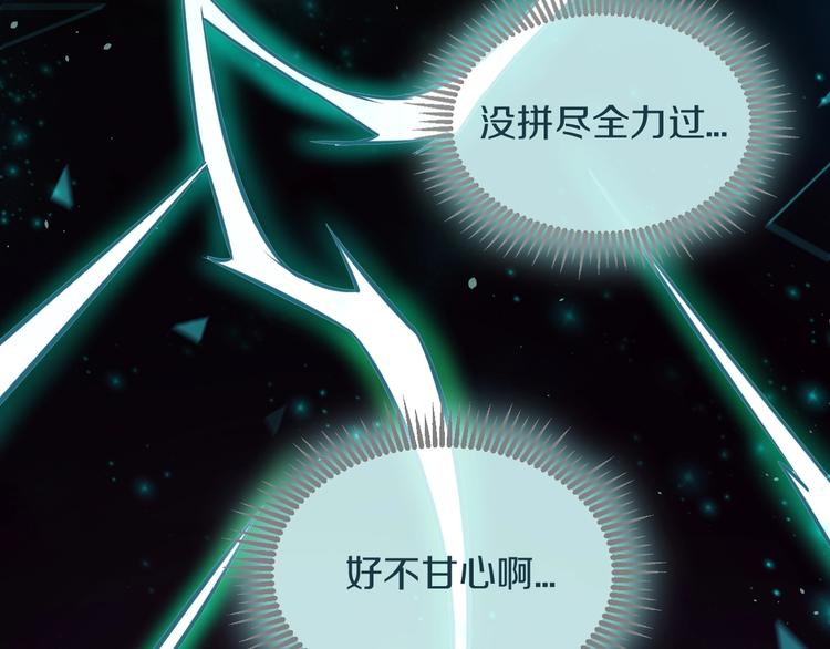 第一话 翻身之日150
