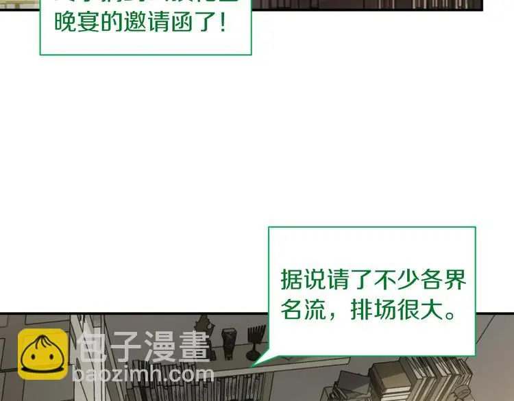 第14话 这把是高端局~51