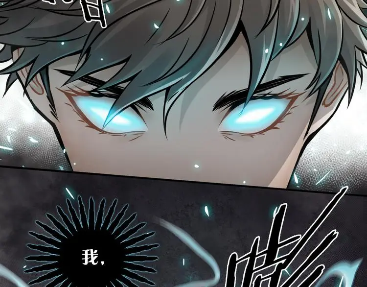 第12话 我是狩猎者！101