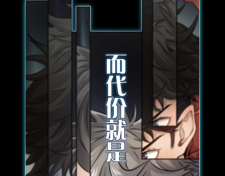 序章 吾将称王22