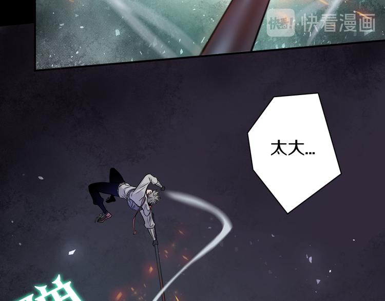 第16话 天降...伙伴?!25