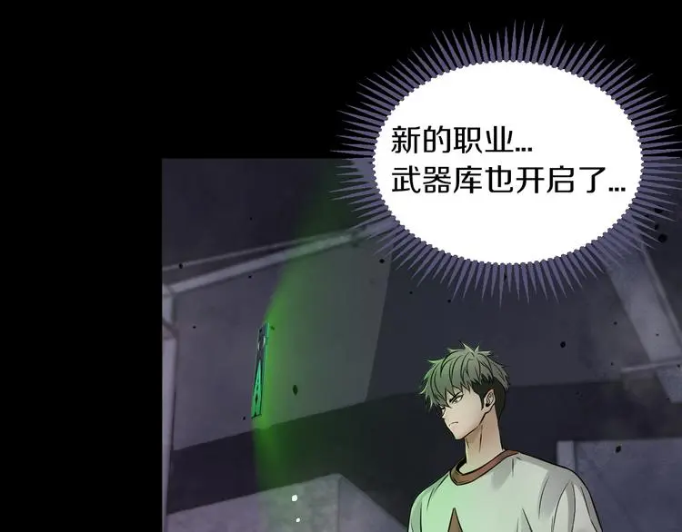 第13话 新的挑战有点大！18