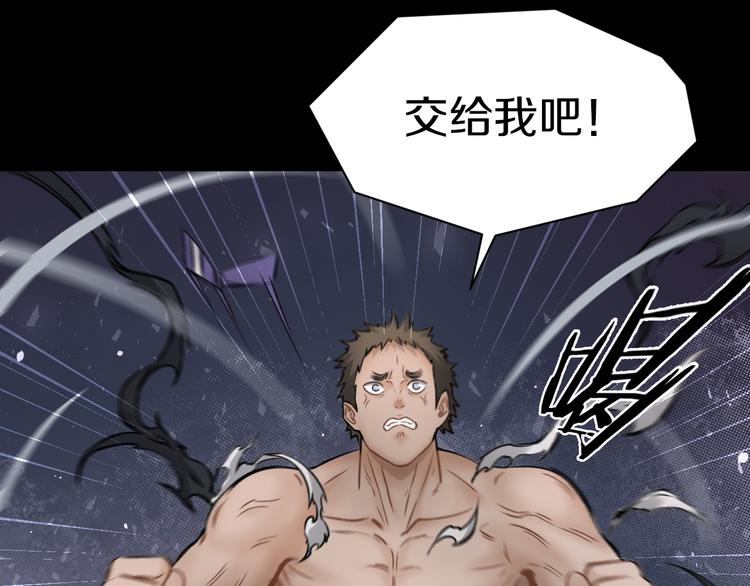 第20话 疯批魔女已上线！16