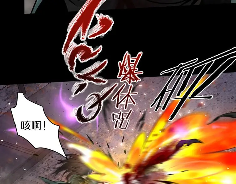 第11话 傻了吧,都是我的人!51
