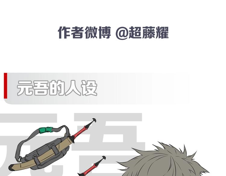第二话 主角就是要抡大锤132