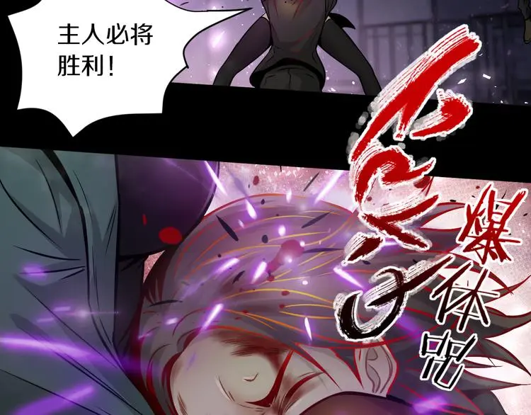 第11话 傻了吧,都是我的人!38