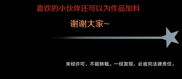 第10话 就你有帮手啊？109