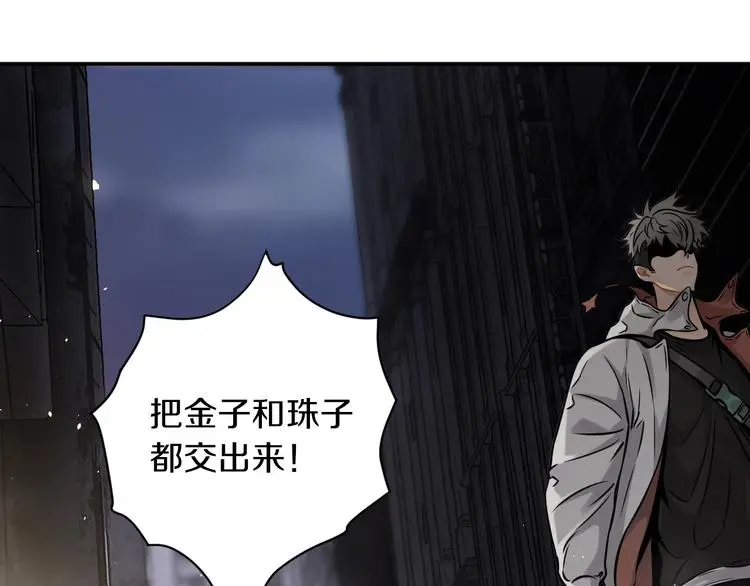 第4话 愿者上钩83