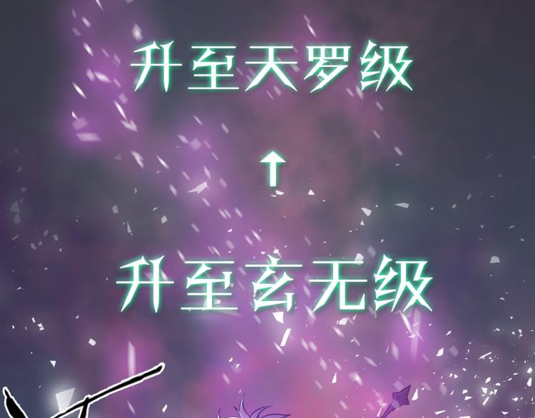 第30话 踏上称王之路！158