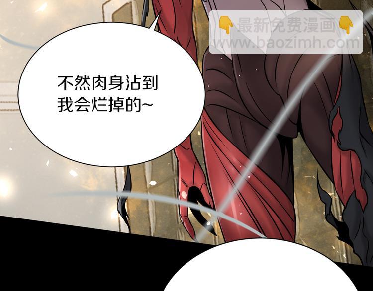 第18话 好家伙组团送经验！57