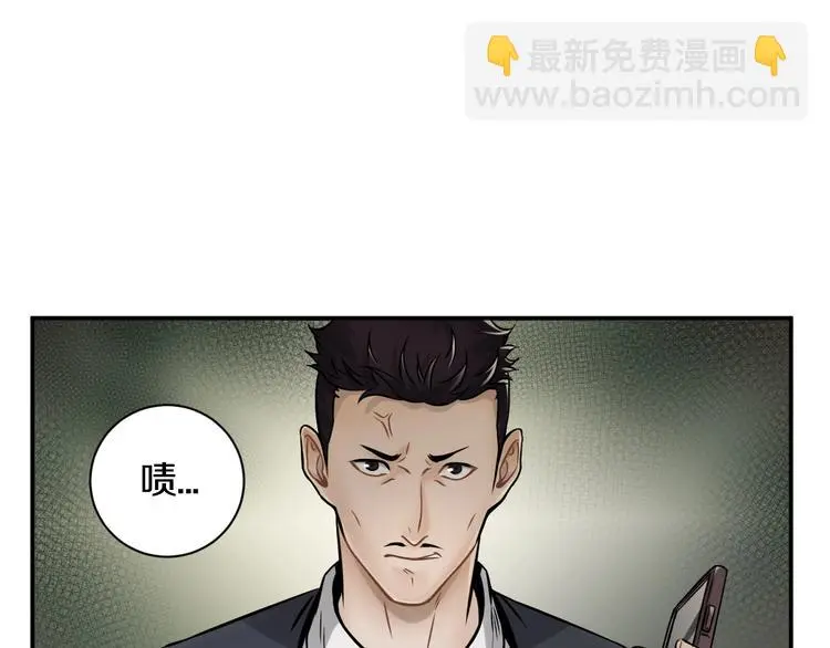 第4话 愿者上钩47
