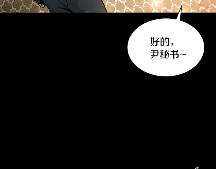 第17话 大战一触即发！67