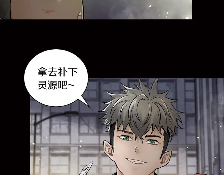 第7话 打赢就得听我的93