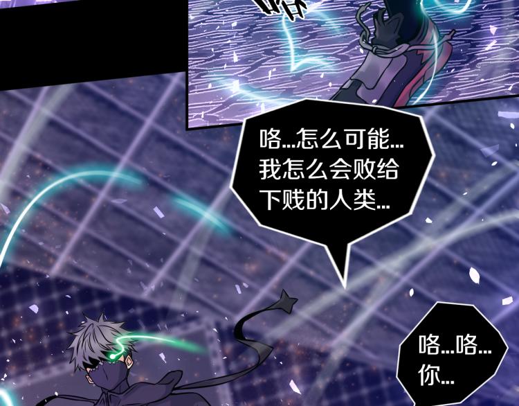 第29话 曙光88