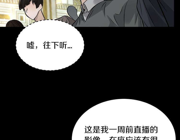 第17话 大战一触即发！11