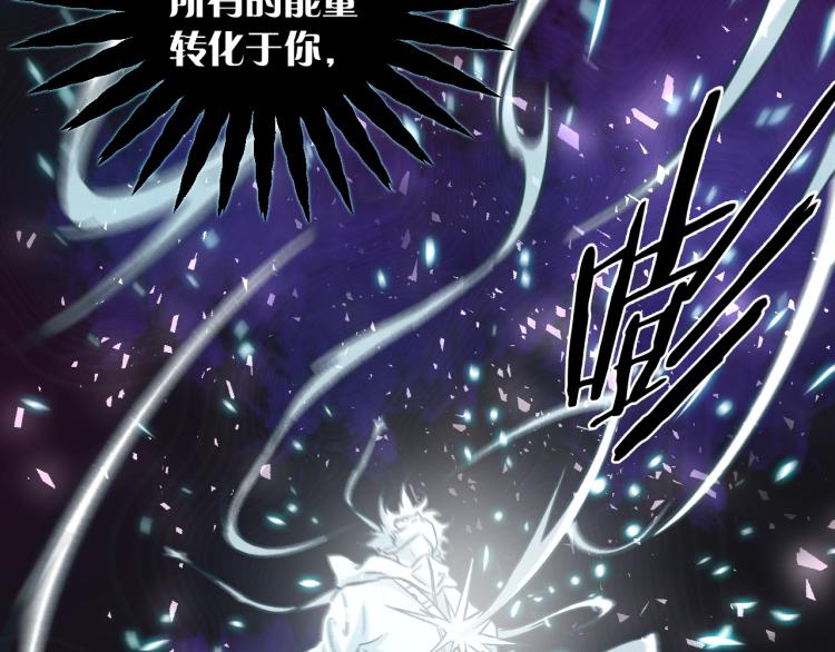 第30话 踏上称王之路！155