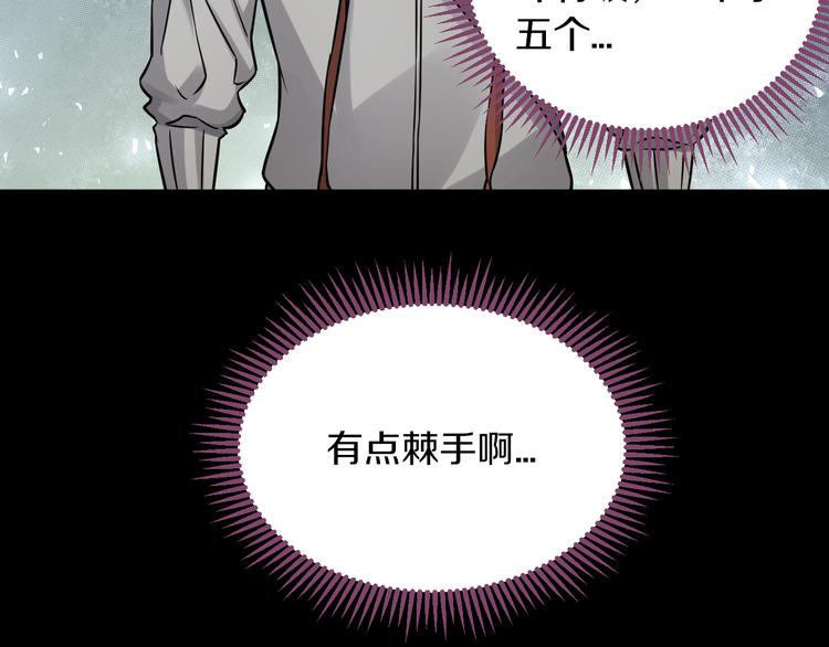 第17话 大战一触即发！43