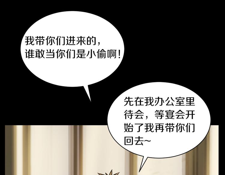 第15话 开场就危机四伏！45