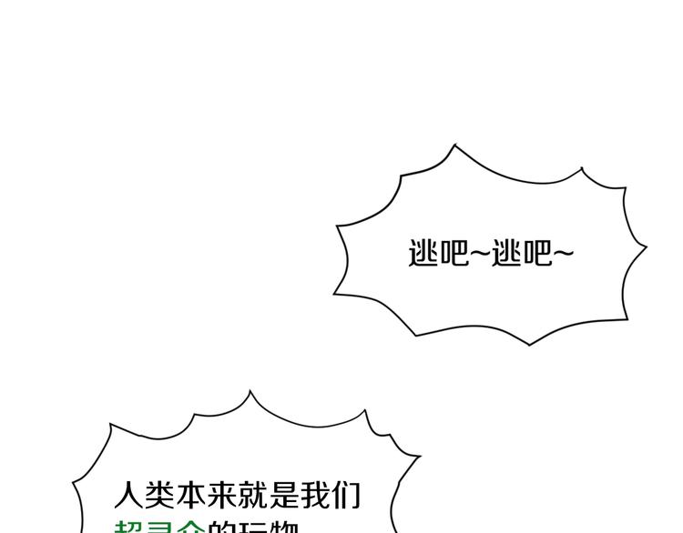 第一话 翻身之日174