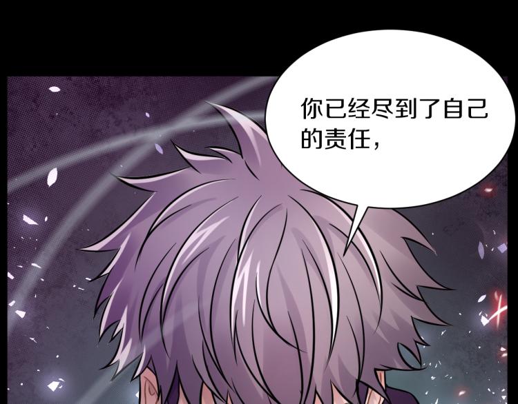 第30话 踏上称王之路！12