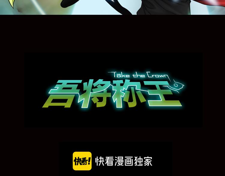 第16话 天降...伙伴?!1