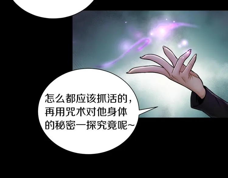 第11话 傻了吧,都是我的人!11