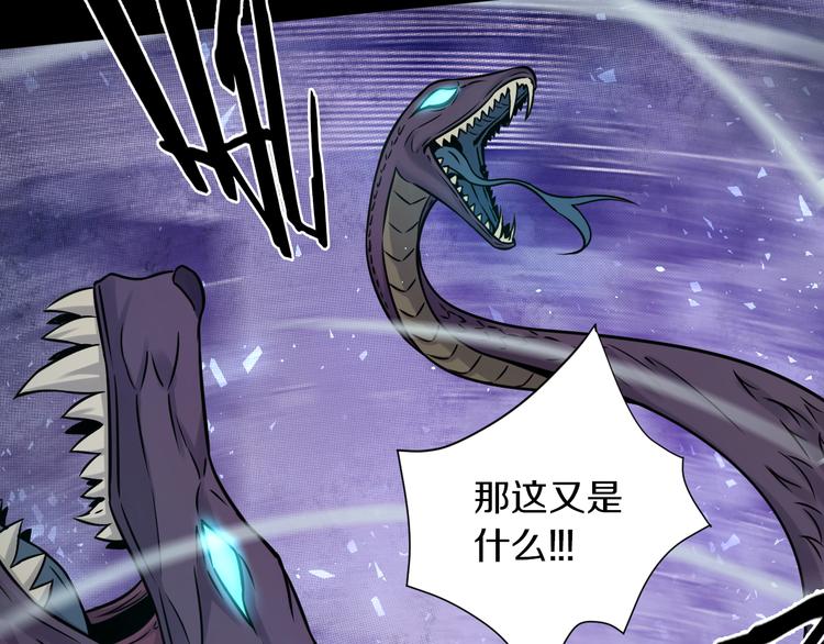 第16话 天降...伙伴?!57