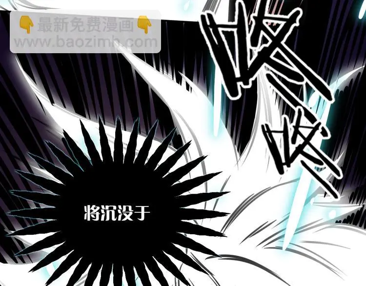 第12话 我是狩猎者！110