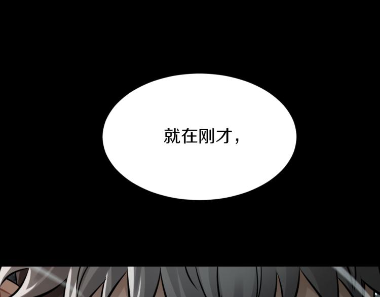 第30话 踏上称王之路！69