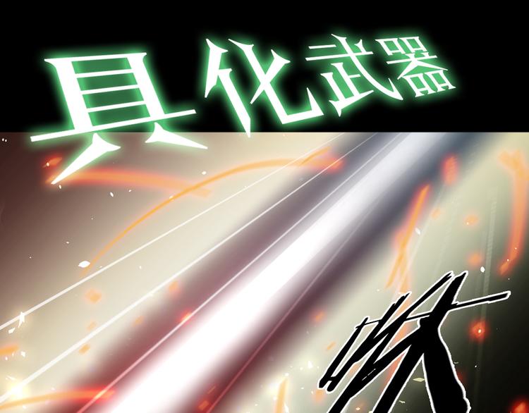 第15话 开场就危机四伏！63