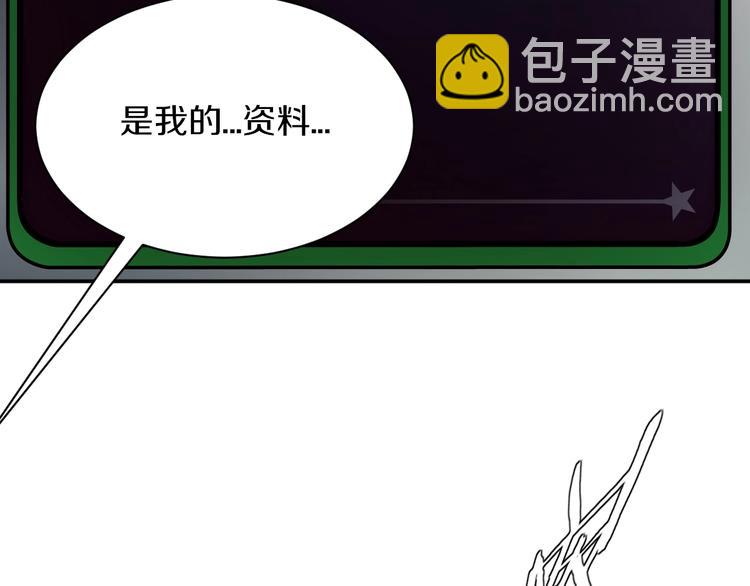 第二话 主角就是要抡大锤53