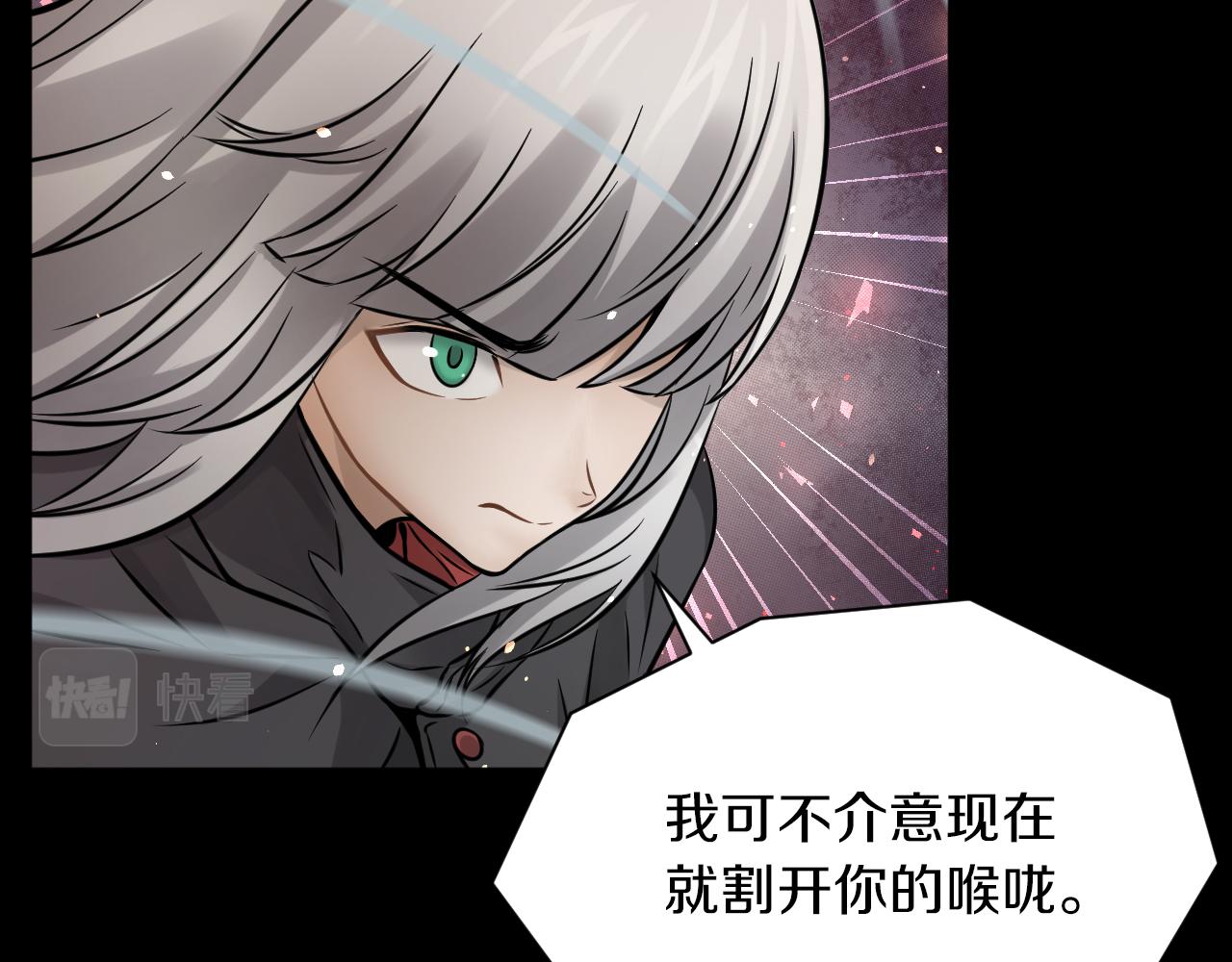 第26话 逐一击破！4