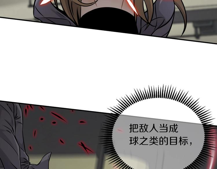 第二话 主角就是要抡大锤94