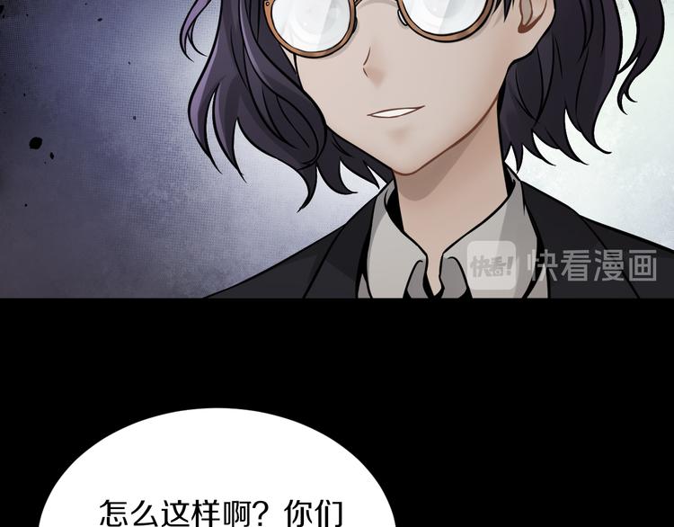 第17话 大战一触即发！57