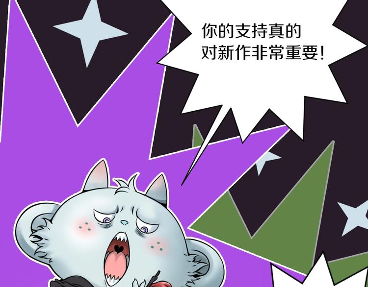 第二话 主角就是要抡大锤138